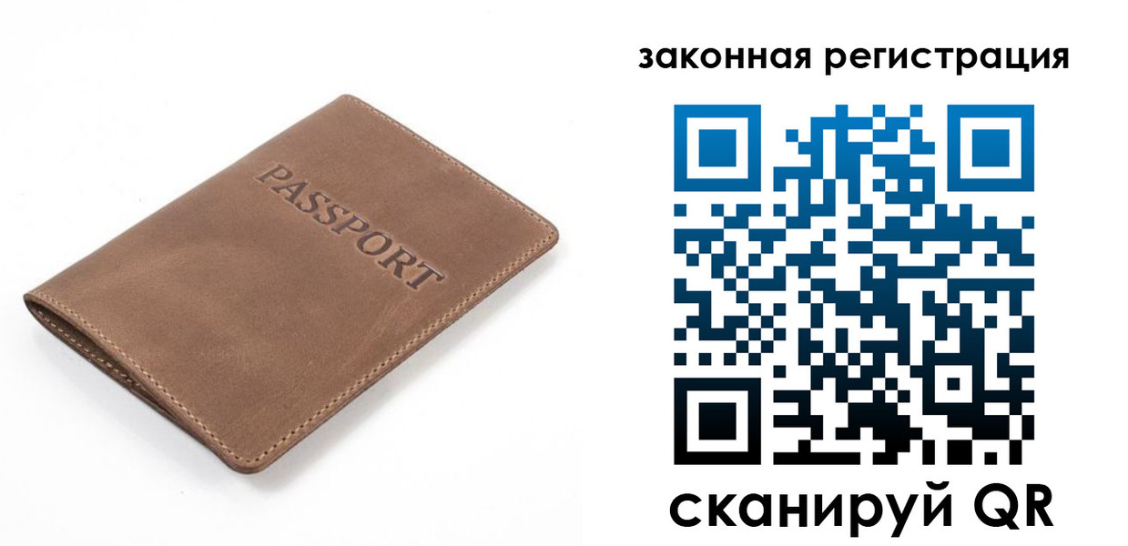 временная регистрация в квартире в Усмани