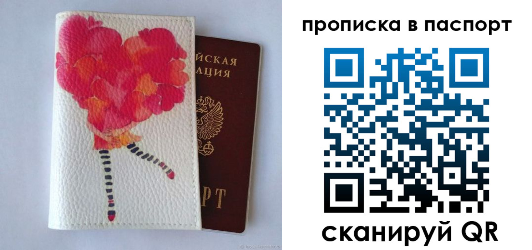 временная регистрация гарантия в Усмани