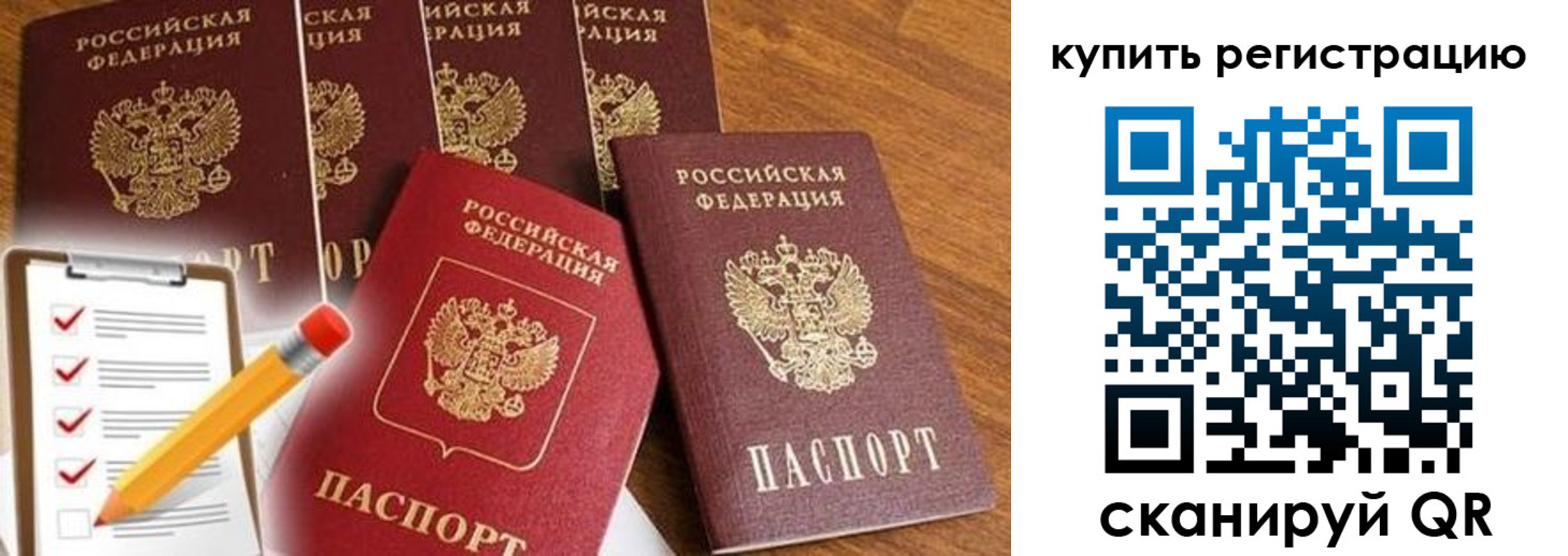форма 3 в Усмани