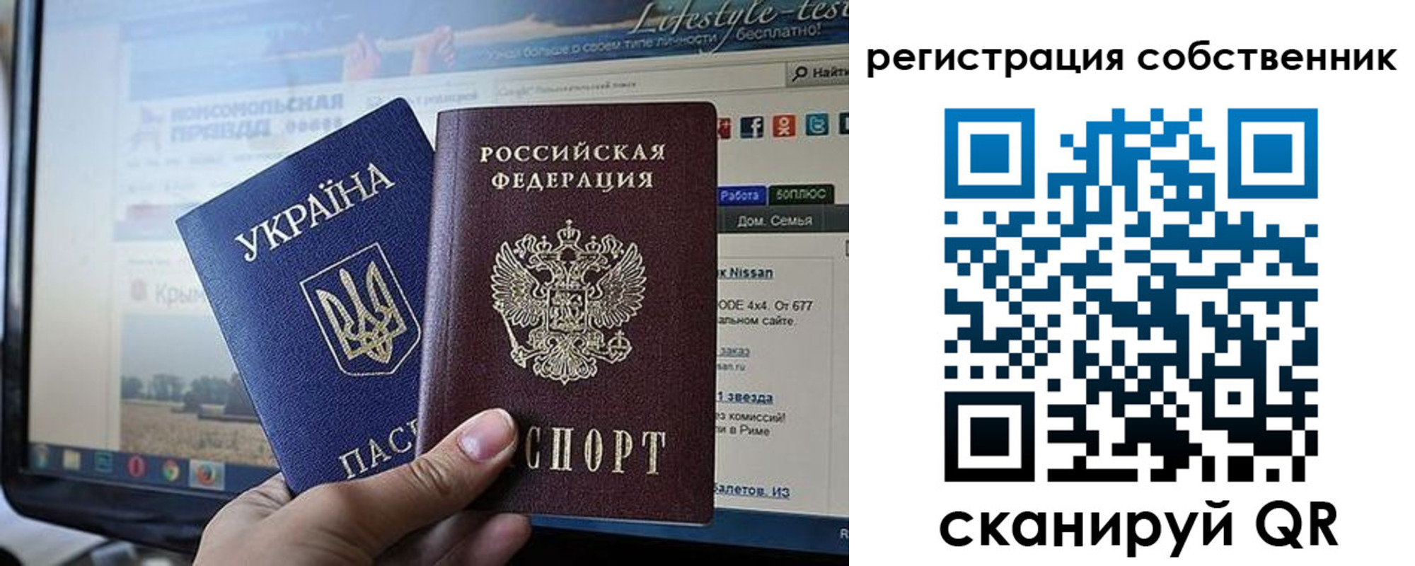 прописка для кредита в Усмани