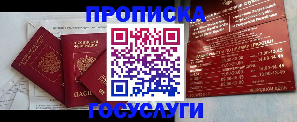 регистрация для школы в Усмани