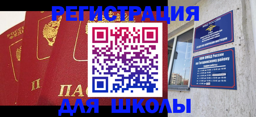 найти адрес прописки в Усмани