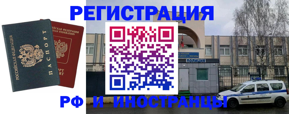 регистрация для дет. сада в Усмани